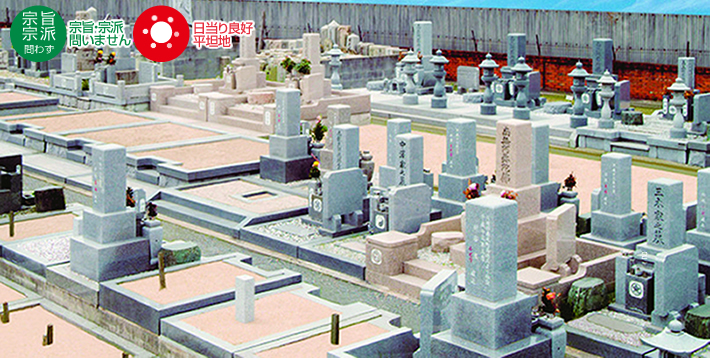 小川墓地の画像